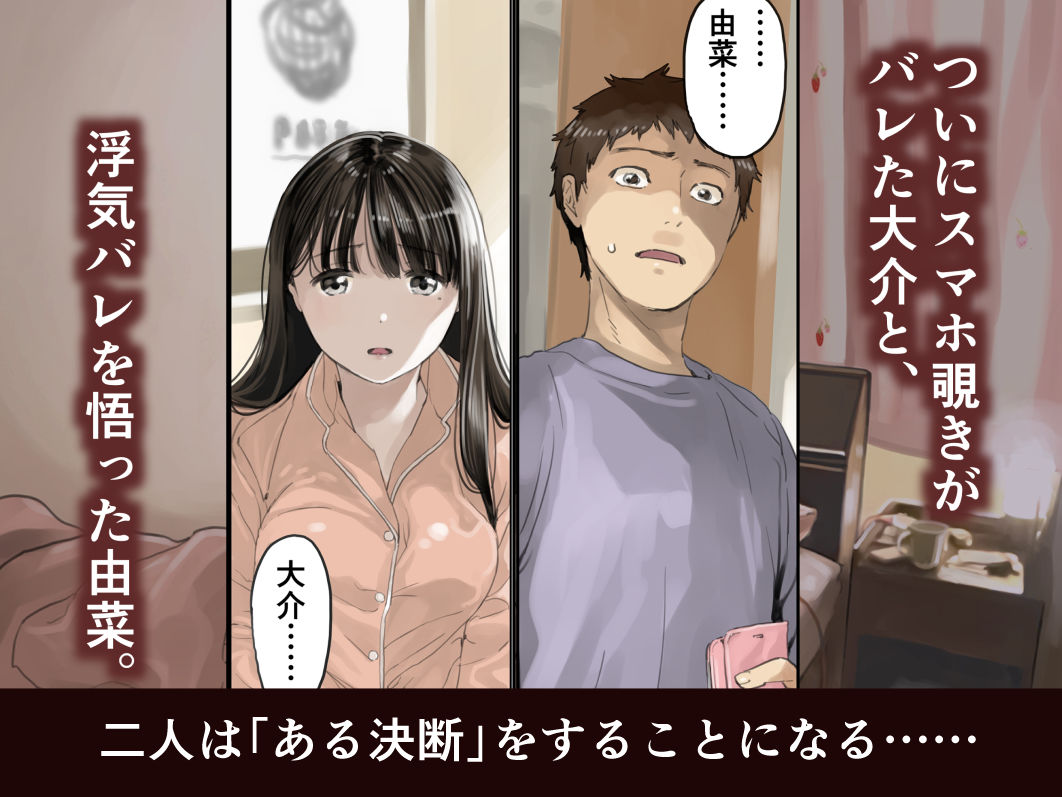 ���݂������炯�o�������ƗR�؂̑I���́c