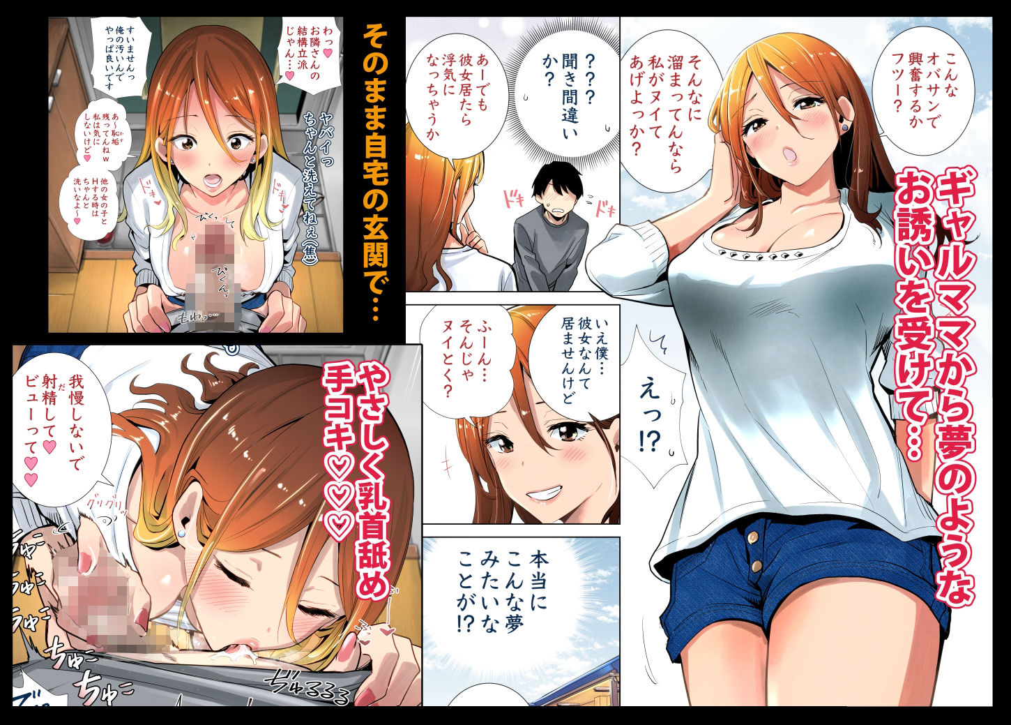 ���֐�Ŕ����Ă����e�؃M�����}�}