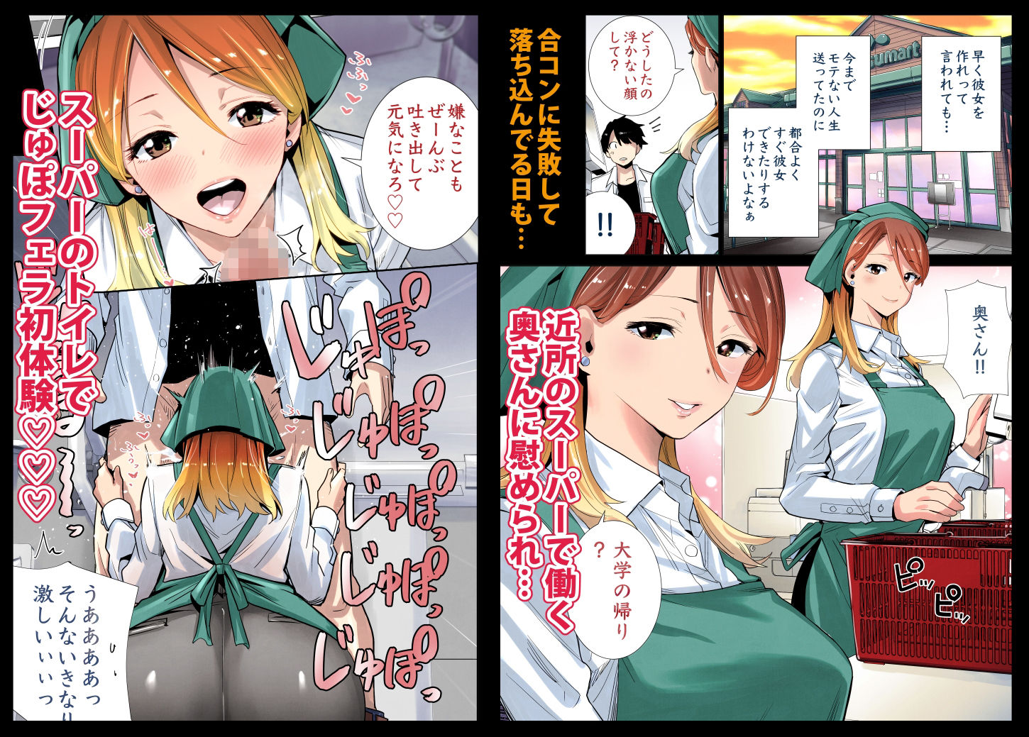 �Ζ����Ƀg�C���Ő����t�F���������Ă���邨�o����